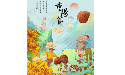 今天是農(nóng)歷九月九日，俗稱重陽節(jié)，是我國(guó)的傳統(tǒng)節(jié)日，又稱“老人節(jié)”、“重九節(jié)”、“登高節(jié)”、“曬秋節(jié)”、“踏秋節(jié)”、“茱萸節(jié)”。重陽節(jié)的形成，可以追溯到兩千多年前的春秋戰(zhàn)國(guó)時(shí)期，在唐朝時(shí)期，被定為正式節(jié)日，從此以后，宮廷、民間在這一天都會(huì)舉辦各種各樣的活動(dòng)，共同慶祝重陽節(jié)。關(guān)于重陽節(jié)的習(xí)俗你知道多呢？下面這六種重陽節(jié)的習(xí)俗，邁峰電力給你詳解一下！